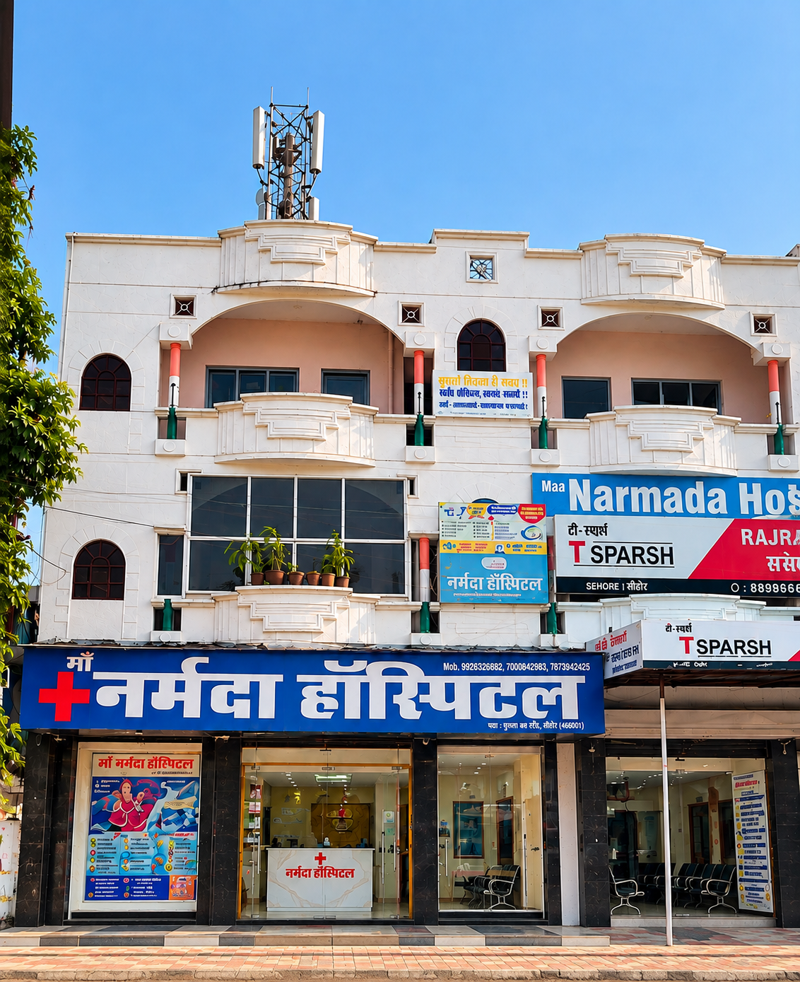 Maa Narmada Multi Speciality Hospital in Sehore
